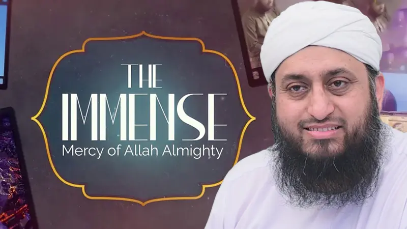 The immense Mercy of Allah Almighty